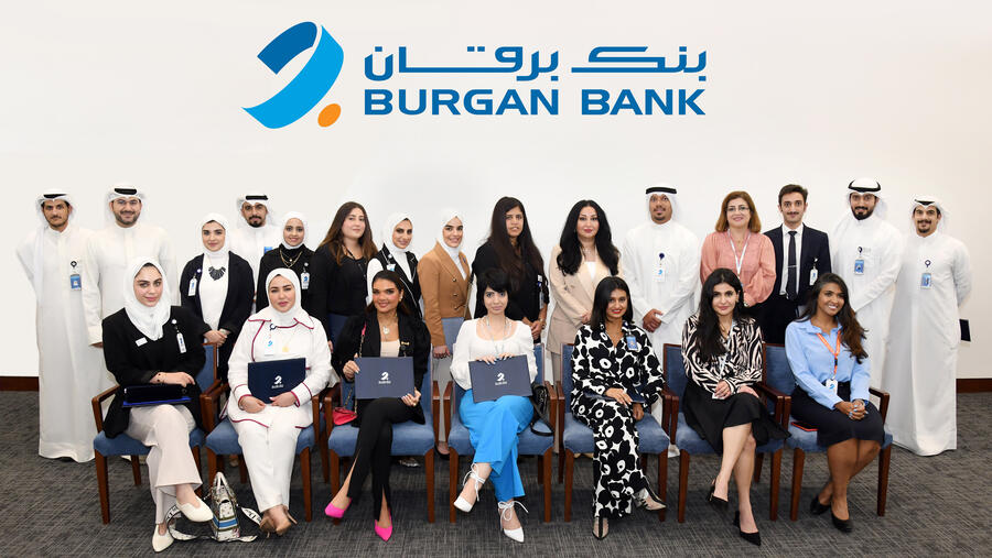 بنك برقان يحتفل بتخريج موظفيه من أكاديمية الخدمات المصرفية للأفراد