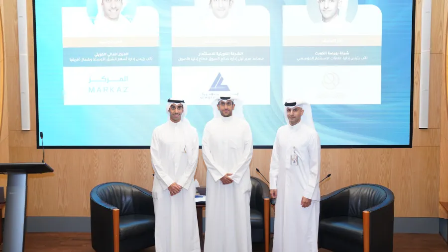Markaz Participates in Market Maker Seminar Organized by Boursa Kuwait