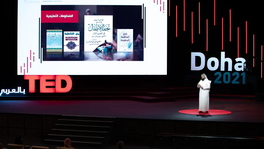 ناشط تربوي ومشارك في TED بالعربي يُشيد بالدور البارز الذي تضطلع به مؤسسة قطر في سبيل الارتقاء بالدور التواصلي للغة العربية