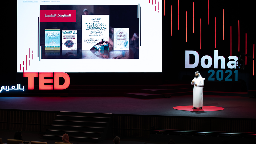 ناشط تربوي ومشارك في TED بالعربي يُشيد بالدور البارز الذي تضطلع به مؤسسة قطر في سبيل الارتقاء بالدور التواصلي للغة العربية
