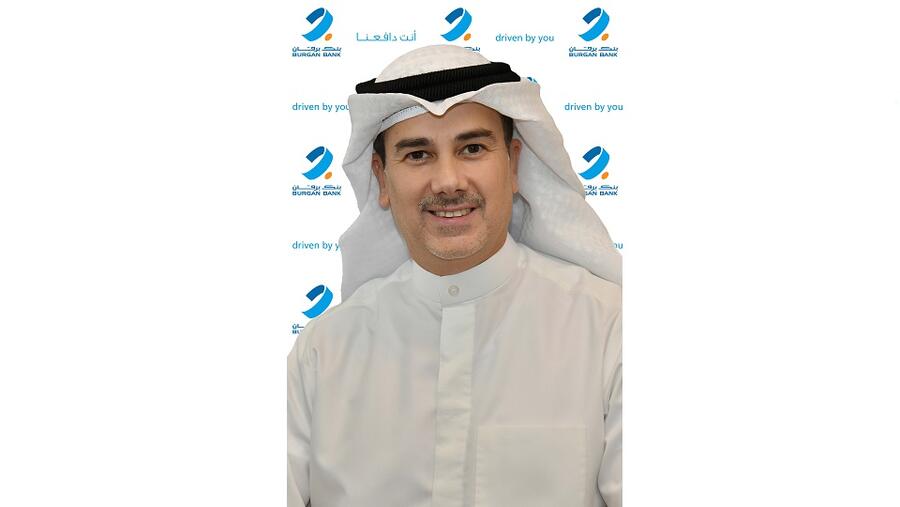 بنك برقان يرعى منتدى الحكومة الإلكترونية التاسع (EGOV9)