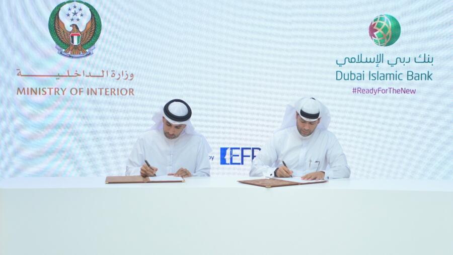 بنك دبي الإسلامي يتيح فتح حسابات عن بُعد للمتعاملين الجدد عبر بوابة المصادقة الرقمية المتكاملة لبصمة الوجه بالتعاون مع وزارة الداخلية   