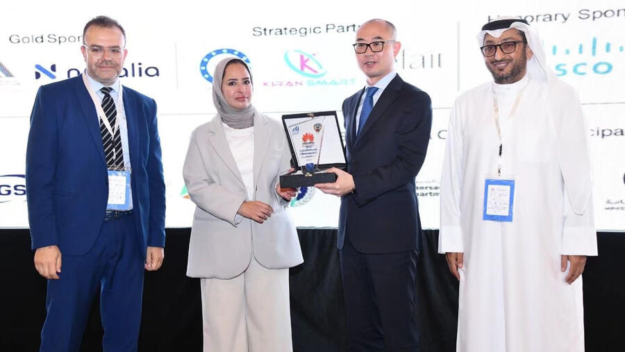 المؤتمر والمعرض الخليجي الثالث لتحديات الأمن السيبراني يمنح هواوي جائزة "أفضل ضمان للأمن السيبراني"