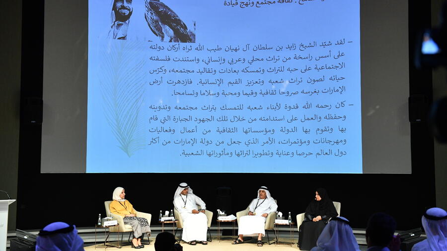 دائرة الثقافة والسياحة – أبوظبي تنظم المؤتمر الخليجي العاشر للتراث والتاريخ الشفهي 5 أكتوبر