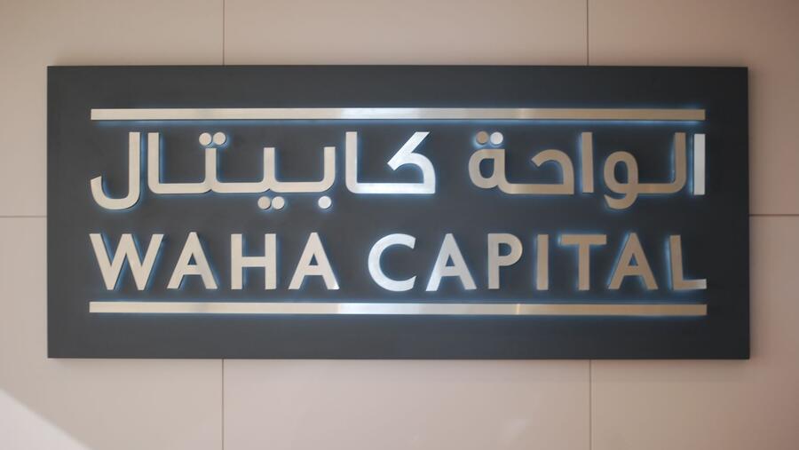 الواحة كابيتال تحقق صافي ربح بقيمة 259 مليون درهم خلال التسعة أشهر الأولى من 2022