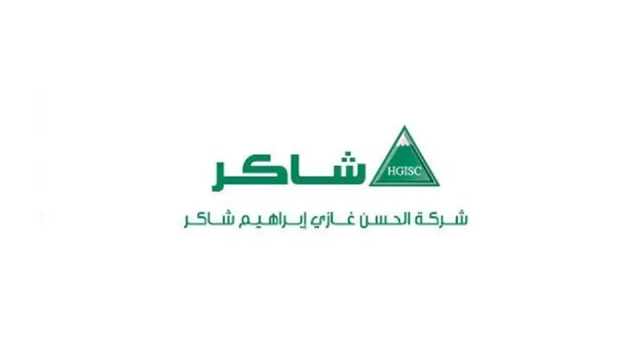 شركة الحسن غازي إبراهيم شاكر تسجل إيرادات تصل إلى 257.8 مليون ريال سعودي في الربع الثالث من العام