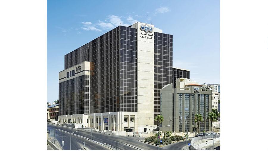 Arab Bank – the First Bank in Jordan to Establish a Sustainable Finance Framework