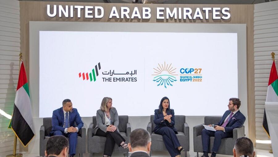 بنك أبوظبي الأول يشارك في حلقة نقاشية التحالف المصرفي لخفض صافي الانبعاثات الكربونية في الشرق الأوسط وشمال أفريقيا ضمن مؤتمر "كوب 27"