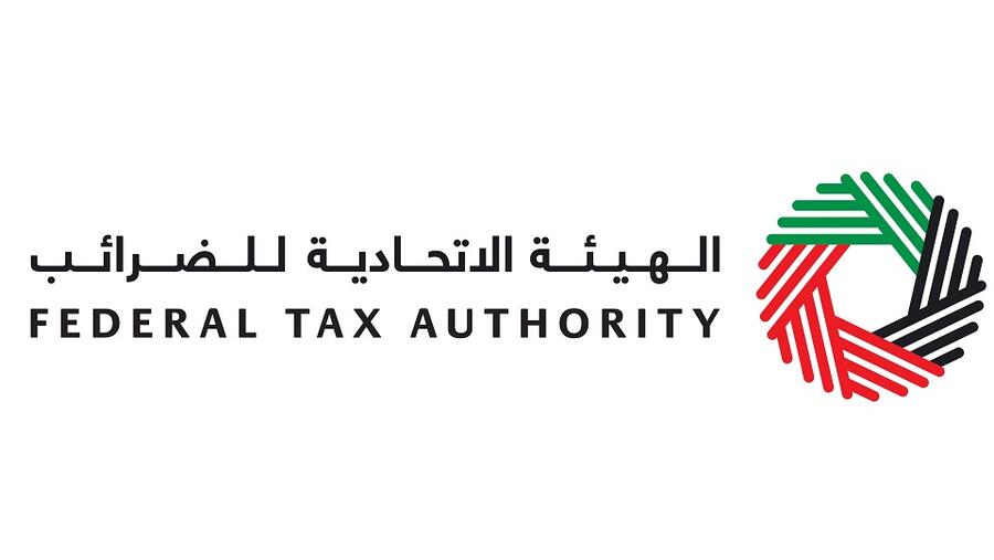 "الاتحادية للضرائب" تُطلق منصة "إمارات تاكس" في 5 ديسمبر 2022