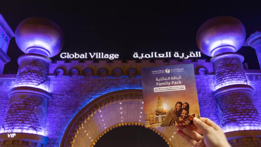 القرية العالمية تعلن عن طرح الباقات العائلية اعتبارًا من 20 نوفمبر