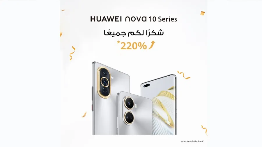 هاتف HUAWEI nova 10 SE - إليكم ما يدهش في هذا الهاتف الذكي المذهل بكاميرا عالية الوضوح بدقة 108 ميجابكسل وتقنية HUAWEI SuperCharge بقدرة 66 واط