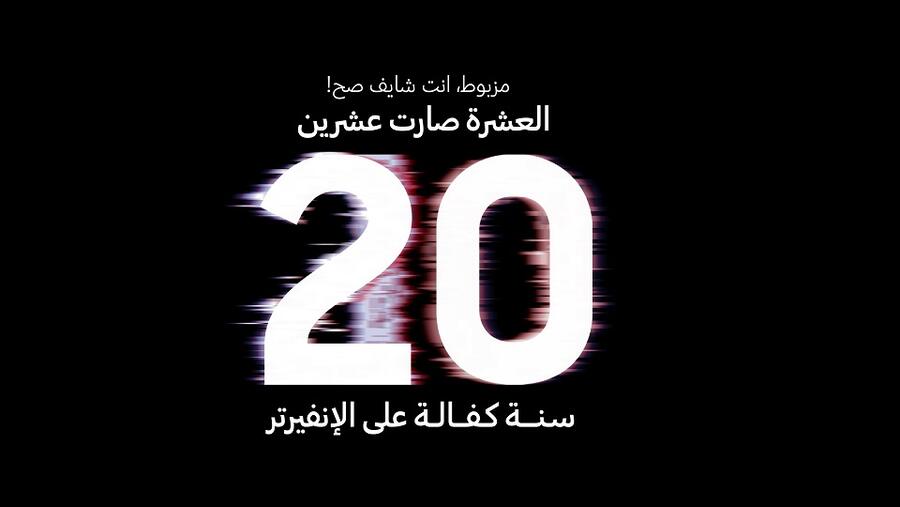 سامسونج تقدم كفالة20  سنة على جميع الأجهزة المنزلية التي تحتوي على محرك العاكس الرقمي