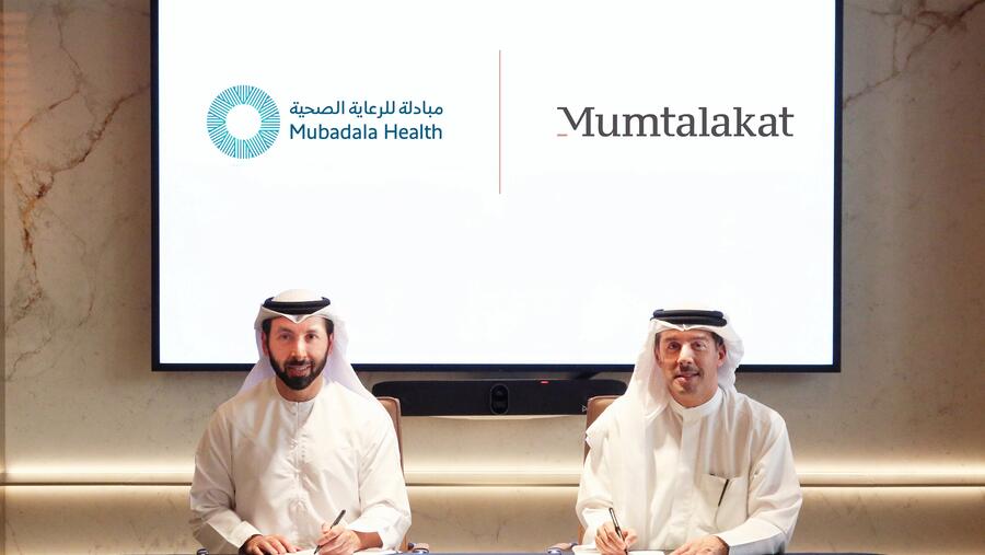 مبادلة للرعاية الصحية تتعاون مع ممتلكات لدراسة تأسيس منشأة طبية مشتركة للرعاية طويلة الأجل وخدمات التأهيل في مملكة البحرين