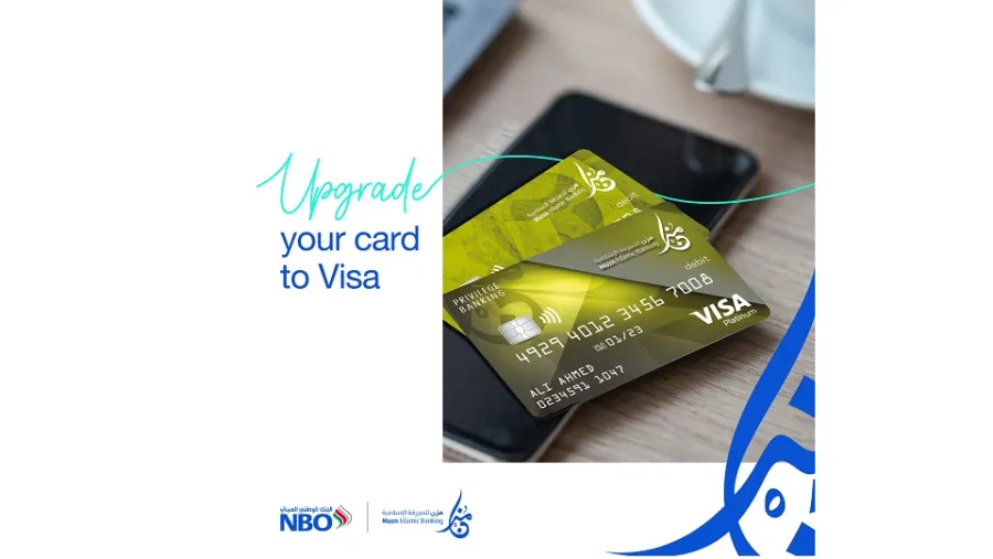 مُزن للصيرفة الإسلامية تقدم بطاقاتها الجديدة من VISA