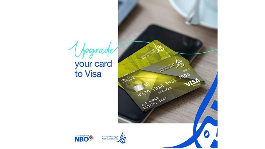 مُزن للصيرفة الإسلامية تقدم بطاقاتها الجديدة من VISA