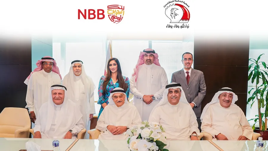 بنك البحرين الوطني يدعم مبادرة تطوير المنصة الرقمية التابعة لجمعية الحكمة للمتقاعدين