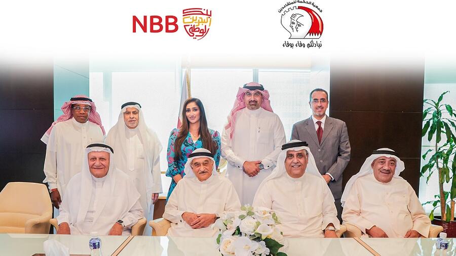 بنك البحرين الوطني يدعم مبادرة تطوير المنصة الرقمية التابعة لجمعية الحكمة للمتقاعدين