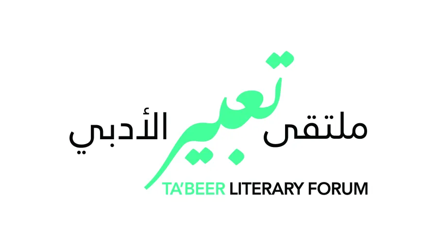 «دبي للثقافة» تثري المشهد المحلي بـ "ملتقى تعبير الأدبي"