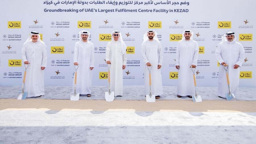 مجموعة كيزاد تطلق أعمال إنشاء أكبر مركز للتوزيع وإيفاء الطلبات لقطاع التجارة الإلكترونية في دولة الإمارات العربية المتحدة