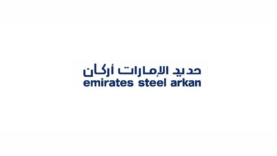 حديد الإمارات أركان تعلن نتائجها المالية للربع الثالث من العام 2022