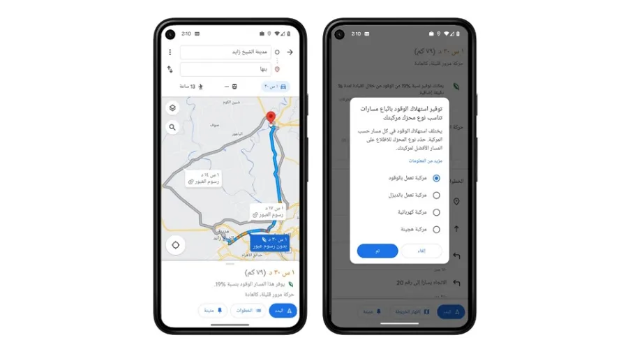 Google تعلن عن التزامات تتعلّق بالاستدامة في الشرق الأوسط وشمال أفريقيا 