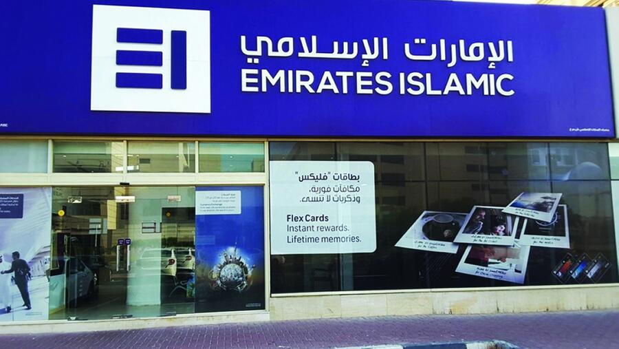 الإمارات الإسلامي '' يعلن أسماء الفائزين برحلة مدفوعة التكاليف بالكامل لمشاهدة مباريات كأس العالم FIFA قطر 2022 ™ مباشرة بدعم من Visa