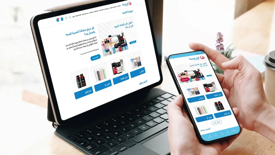 شركة الخياط للاستثمار تعزز توسعها بالتجارة عبر الهاتف المحمول من خلال تطبيق خاص بصيدلة "ابن سينا" باللغة العربية