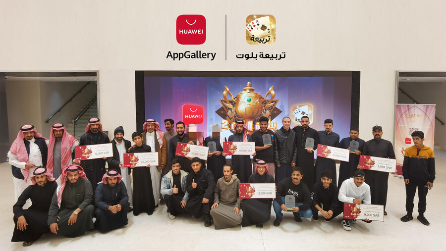 متجر AppGallery يعلن أسماء الفائزين في النسخة الثانية من بطولة "تربيعة بلوت" 