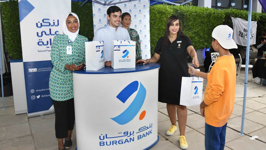 بنك برقان يواصل دعمه لحملة "لنكن على دراية" التوعوية المصرفية ضمن استراتيجية المسؤولية المجتمعية