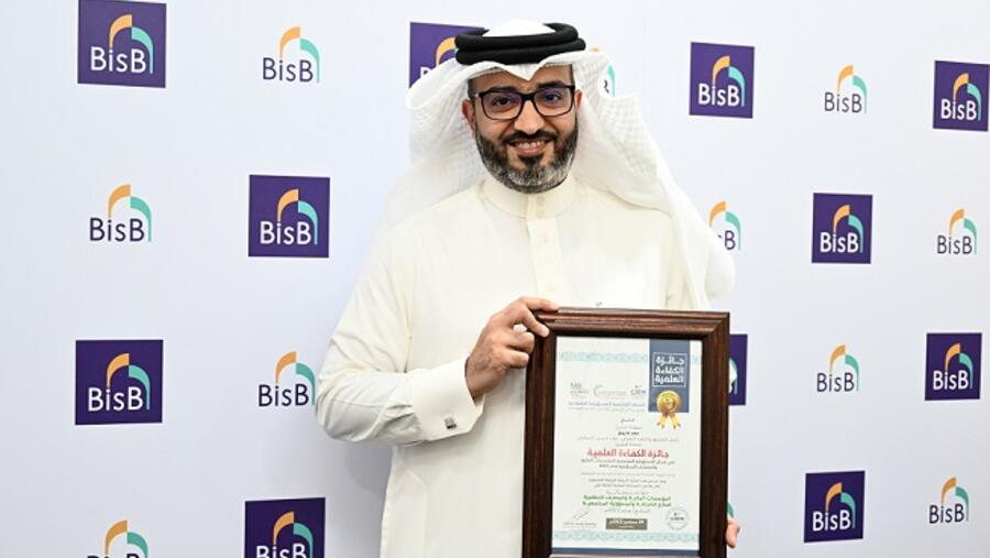 BisB’s Head of Sharia Coordination and Implementation Achieves “Academic Excellence Award in the Field of Social Responsibility for Islamic Financial Institutions and Banks”
