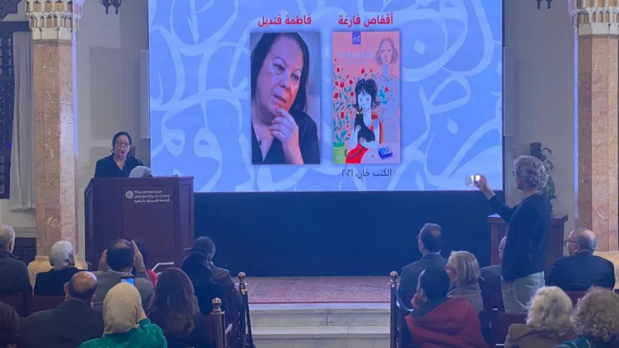 دار نشر الجامعة الأمريكية بالقاهرة تعلن فوز  الكاتبة المصرية فاطمة قنديل بجائزة نجيب محفوظ للأدب لعام ٢٠٢٢
