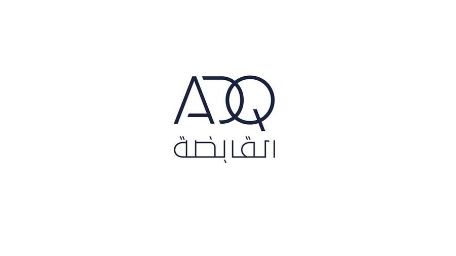 ضمّ "تدوير" إلى محفظة شركات"القابضة" (ADQ) لتعزيز الاستدامة ودعم أهداف الاقتصاد الدائري للدولة