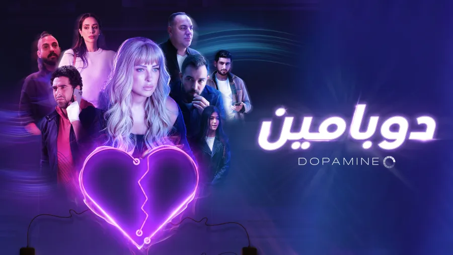 OSN TV توفر للمشاهدين فرصة متابعة مسلسلات "الوصية الغائبة" و"دوبامين" والموسم الثالث من مسلسل "أبو العروسة" عبر قناة ياهلا 