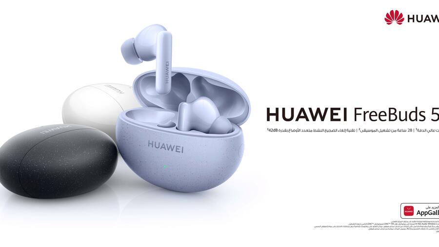 سماعات HUAWEI FreeBuds 5i متوفرة الآن في سلطنة عُمان