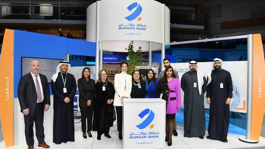 بنك برقان يشارك في معرض "وظيفتي" الأضخم من نوعه في الكويت