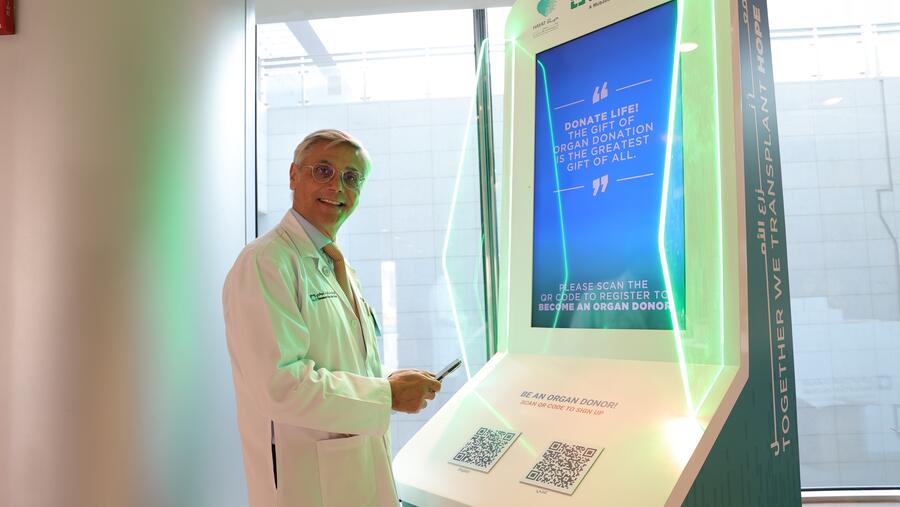 مستشفى كليفلاند كلينك أبوظبي يعزز الوعي بين أفراد المجتمع بأهمية تسجيل الرغبة بالتبرع بالأعضاء دعماً لحملة أبوظبي المجتمعية