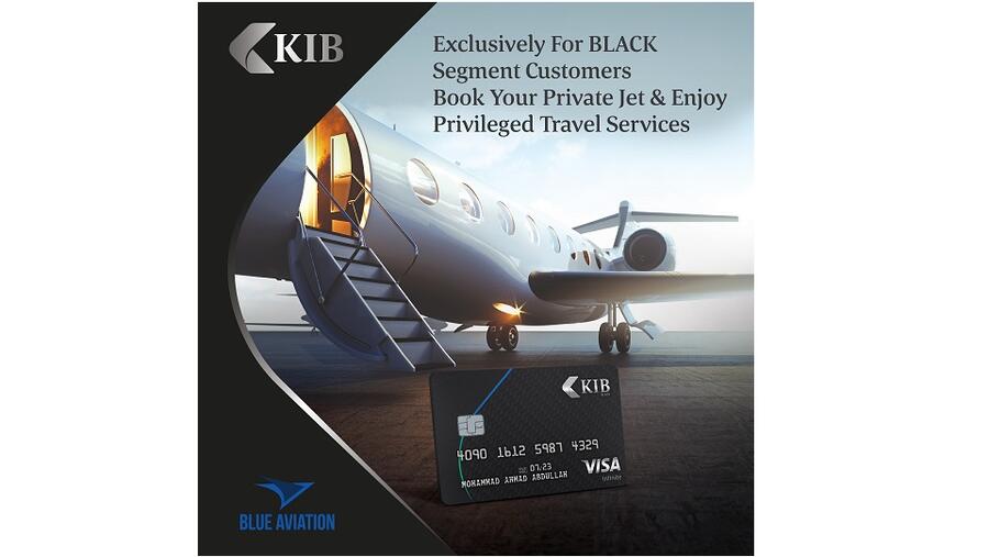 KIB أول بنك يقدّم "خدمات السفر الفاخرة" في الكويت