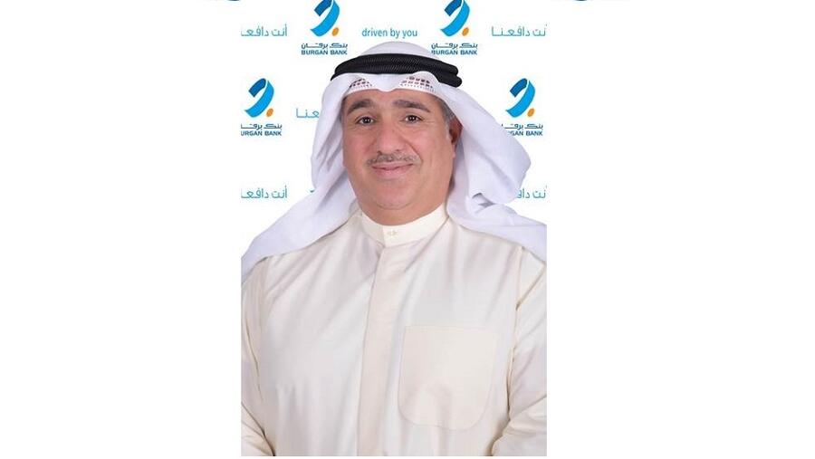 هيئة أسواق المال تمنح بنك برقان ترخيص إدارة الثروات