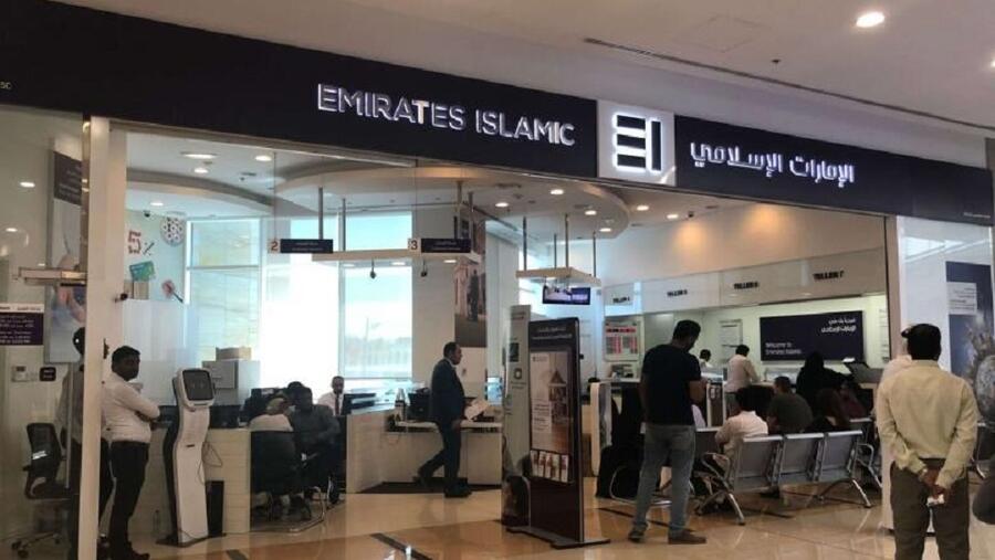 الإمارات الإسلامي أول مصرف في الدولة يُصدر صكوكاً مقومة بالدرهم الإماراتي