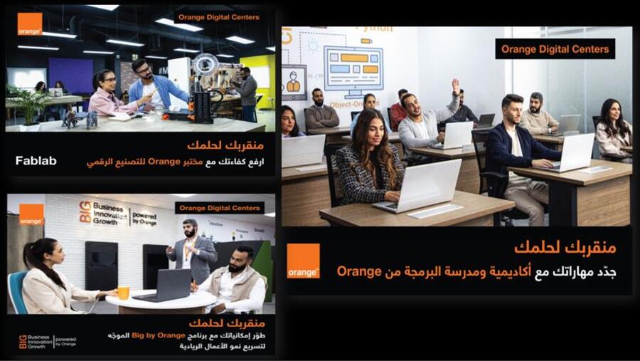 Orange Jordan launches Digital Centers’ campaign 
