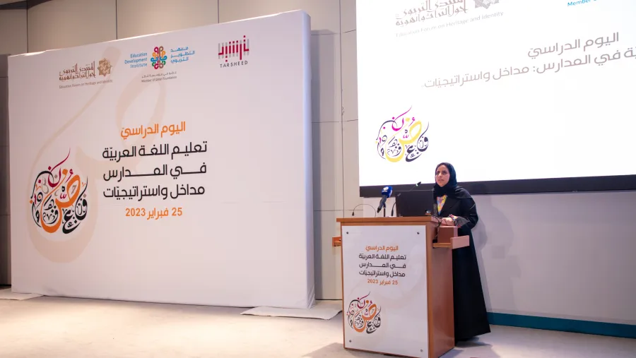 نقاشٌ بين المُعلّمين والخبراء في الوسائل الفاعلة لتدريس اللغة العربية ونشرها بين الشباب