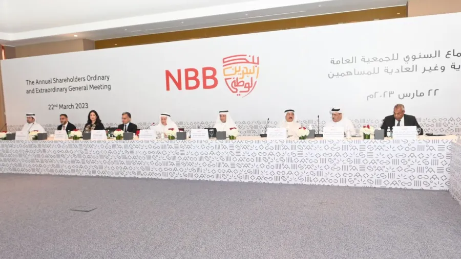 بنك البحرين الوطني يعقد اجتماع الجمعية العمومية العادية السنوية