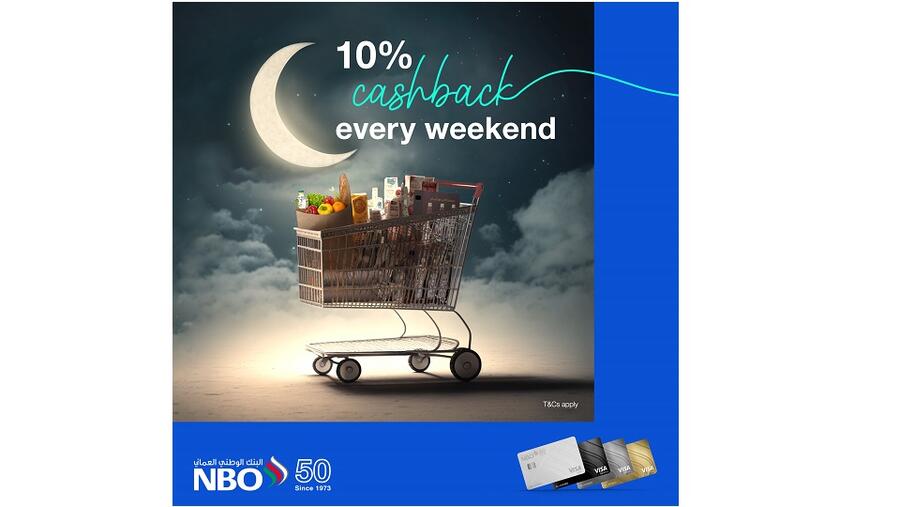 البنك الوطني العُماني يتيح لعملائه حاملي البطاقات الائتمانية استرداد 10% من قيمة مشترياتهم خلال شهر رمضان المُبارك   