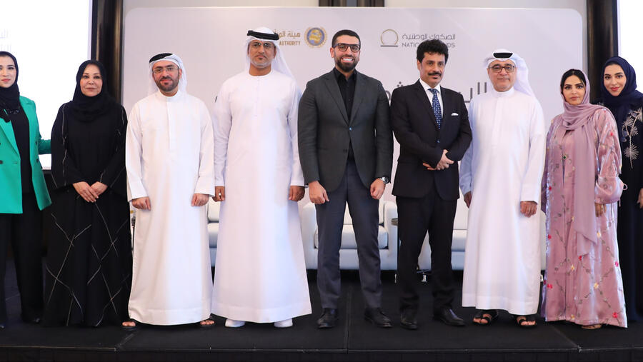 empowering UAE women to forge a stronger investment journey - national bonds and arab women authority