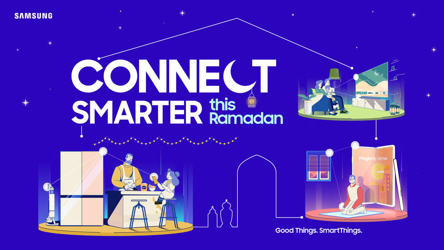 سامسونج تطلق حملة " تواصلنا غير في شهر الخير" لتمكين عملائها من خلال تجربة تطبيق SmartThings المتعددة