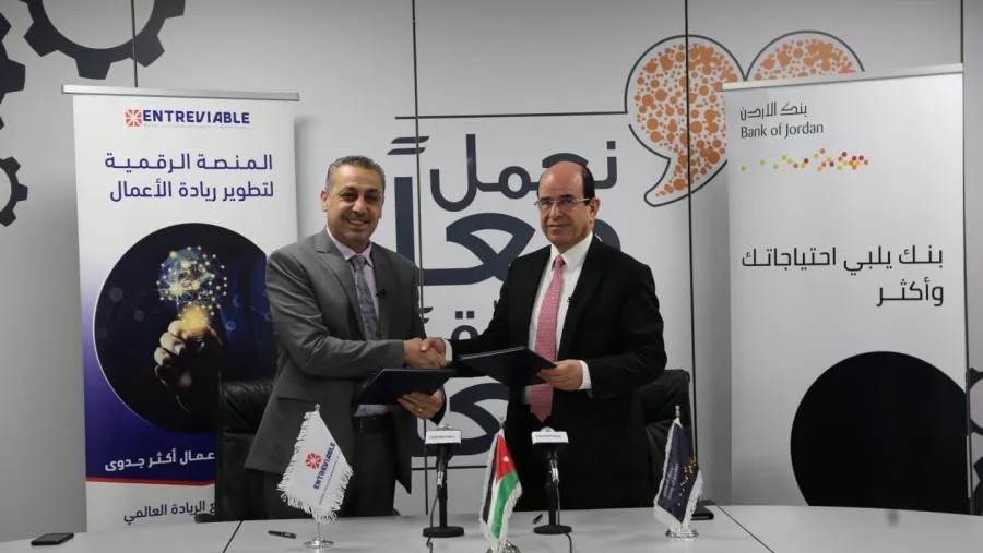 بنك الأردن ومنصة (EntreViable) الرقمية  يضمان جهودهما لتحفيز ريادة الأعمال