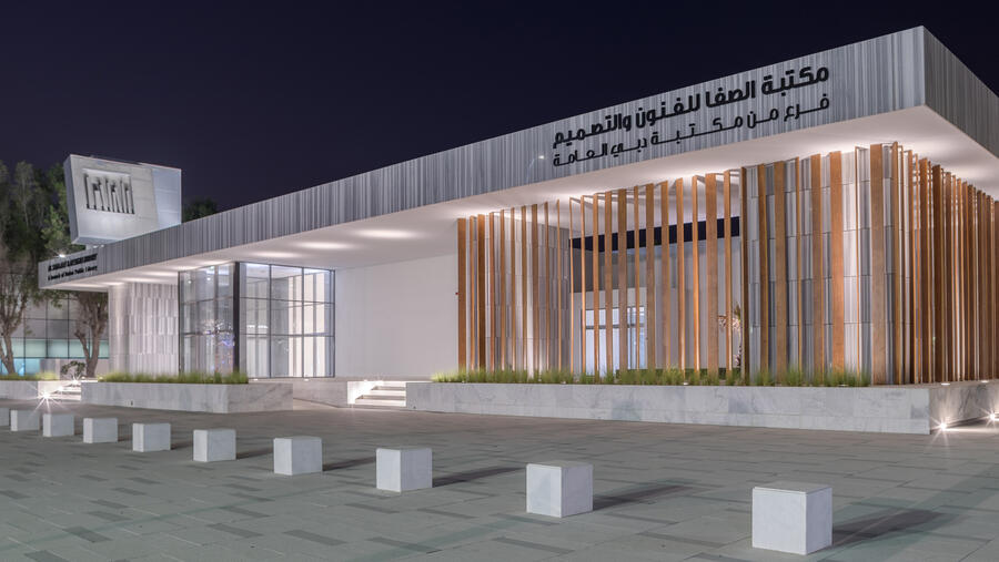 فعالية سكة الرمضانية.. تصاميم الأزياء ومنافذ بيع المأكولات والمشروبات