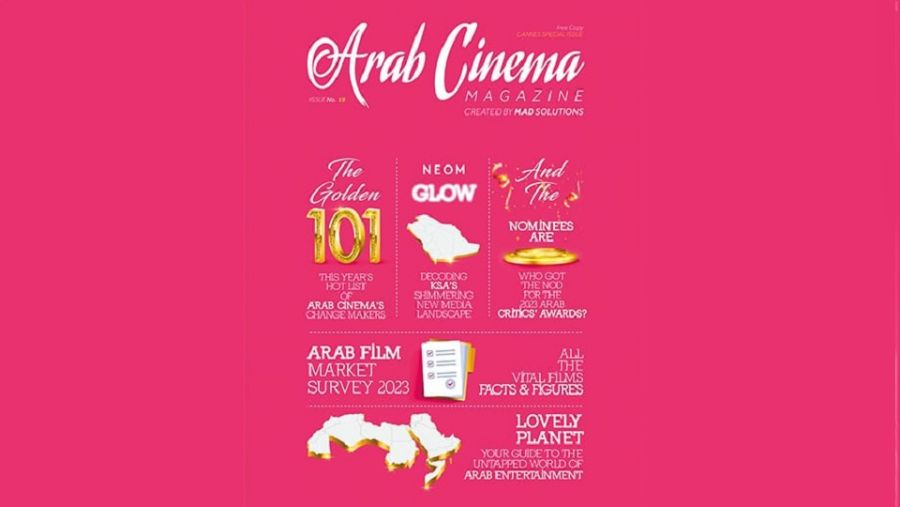 مركز السينما العربية يصدر العدد 19 من مجلة السينما العربية