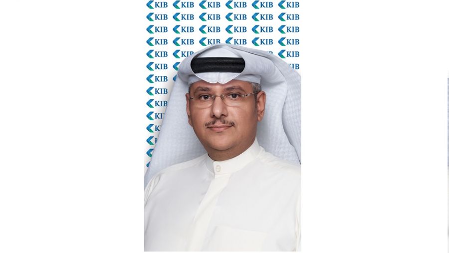 KIB راعٍ لمؤتمر الشرق الأوسط للسندات والقروض والصكوك 2023
