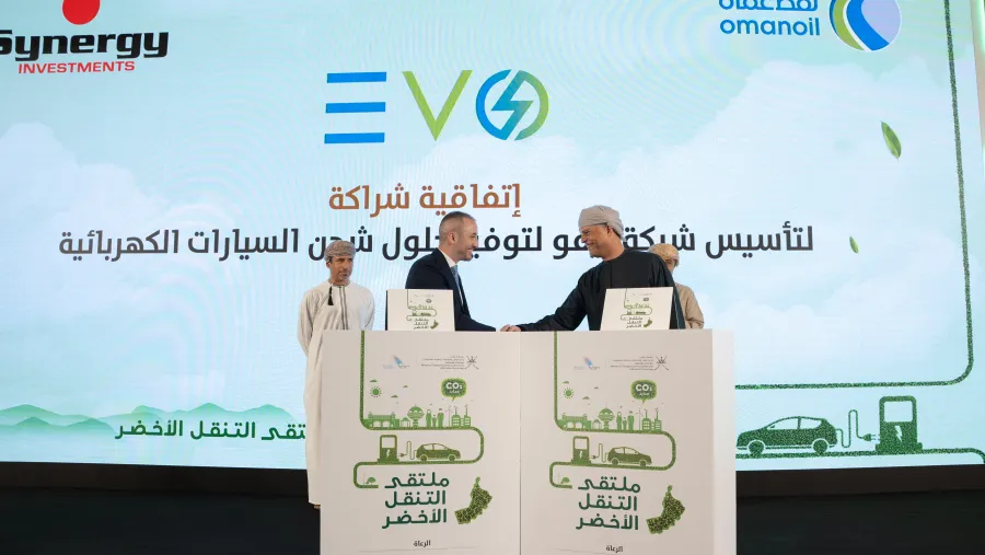شركة النفط العُمانية للتسويق تؤسس شركة ’الأولى للسيارات الكهربائية‘ (إيفو) لتطوير البنية الأساسية الوطنية للسيارات الكهربائية
